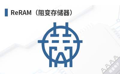 ReRAM�����洢����-RAMXEED��Ʒ