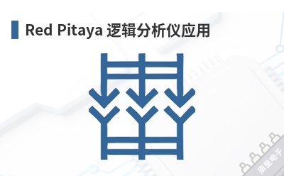 Red Pitaya �߼�������Ӧ��-Red Pitaya��Ʒ