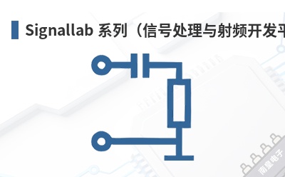 Signallab ϵ�У��źŴ�������Ƶ����ƽ̨��-Red Pitaya��Ʒ