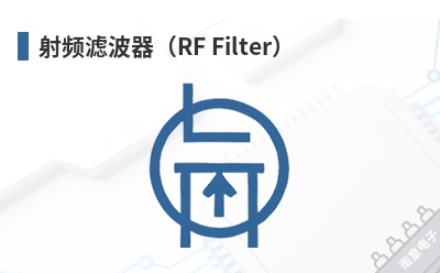 ��Ƶ�˲�����RF Filter��-RedWave Labs��Ʒ