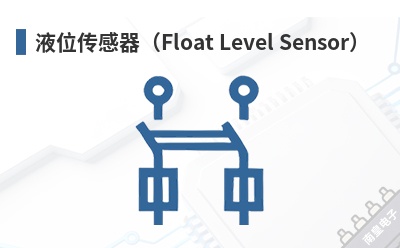 Һλ��������Float Level Sensor��-REED��Ʒ