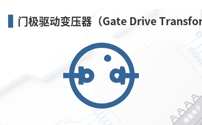 �ż�������ѹ����Gate Drive Transformers��-Renco��Ʒ