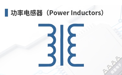 ���ʵ������Power Inductors��-Renco��Ʒ