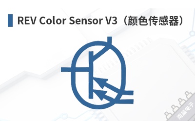 REV Color Sensor V3����ɫ��������-REV Robotics��Ʒ