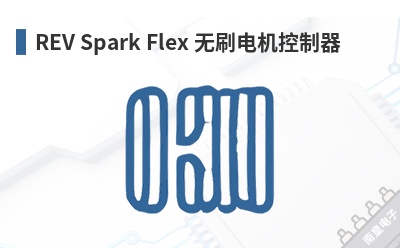 REV Spark Flex ��ˢ���������-REV Robotics��Ʒ