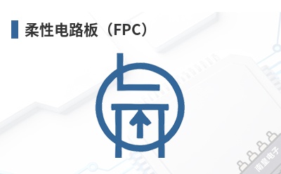 ���Ե�·�壨FPC��-Rich Bay��Ʒ