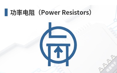 ���ʵ��裨Power Resistors��-Riedon��Ʒ