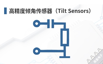 �߾�����Ǵ�������Tilt Sensors��-Rieker��Ʒ