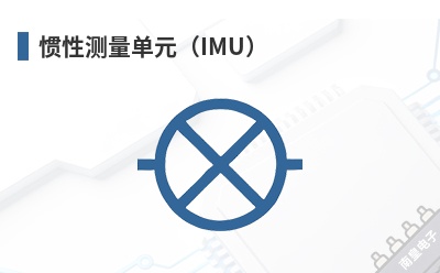 ���Բ�����Ԫ��IMU��-Rieker��Ʒ