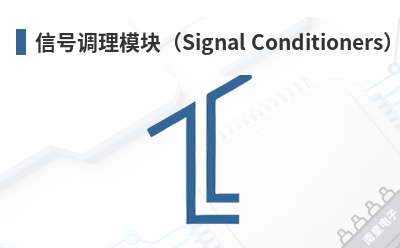 �źŵ���ģ�飨Signal Conditioners��-Rieker��Ʒ