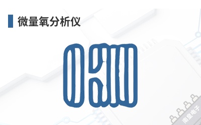 微量氧分析仪 Roscid Technologies