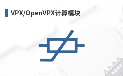 VPX/OpenVPX����ģ��-RPM Systems��Ʒ
