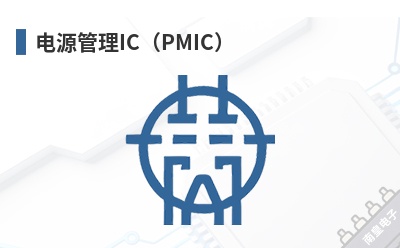 ��Դ����IC��PMIC��-Runic��Ʒ