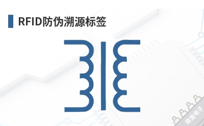 RFID��α��Դ��ǩ-SAG��Ʒ