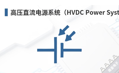 ��ѹֱ����Դϵͳ��HVDC Power Systems��-Sagrad��Ʒ