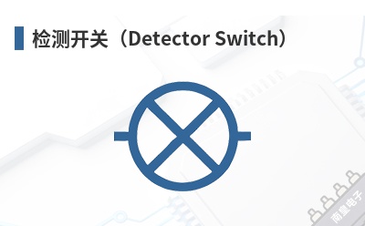 ��⿪�أ�Detector Switch��-Sanyu��Ʒ