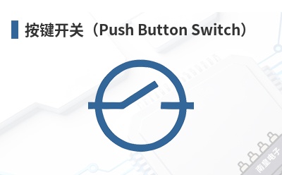 �������أ�Push Button Switch��-Sanyu��Ʒ