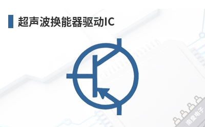 ����������������IC-ScioSense��Ʒ