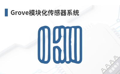 Groveģ�黯������ϵͳ-Seeed��Ʒ