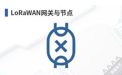 LoRaWAN������ڵ�-Seeed��Ʒ