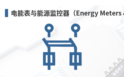 ���ܱ�����Դ�������Energy Meters & Power Monitors��-Selec��Ʒ