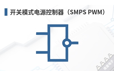 ����ģʽ��Դ��������SMPS PWM��-Semitech��Ʒ