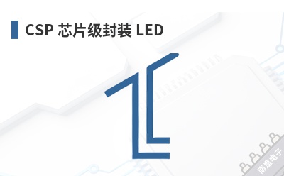 CSP оƬ����װ LED-Seoul��Ʒ
