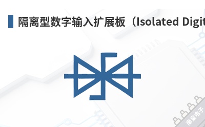 ����������������չ�壨Isolated Digital Input HAT��-SEQUENT��Ʒ
