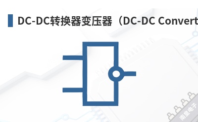 DC-DCת������ѹ����DC-DC Converter Transformers��-Signal��Ʒ