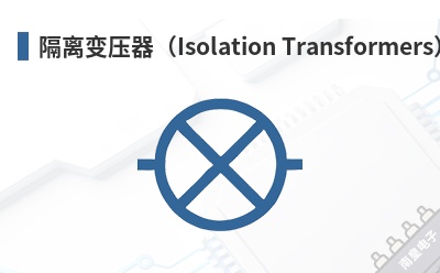 �����ѹ����Isolation Transformers��-Signal��Ʒ