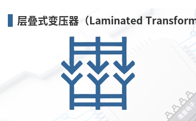 ���ʽ��ѹ����Laminated Transformers��-Signal��Ʒ