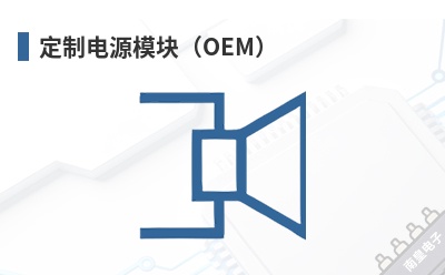 ���Ƶ�Դģ�飨OEM��-Silvertel��Ʒ