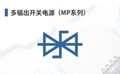 多输出开关电源(MP系列) SL POWER (Advanced Energy)