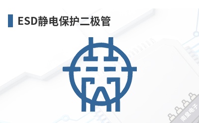 ESD���籣��������-Slkor��Ʒ