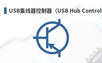 USB��������������USB Hub Controller��-SMSC��Ʒ