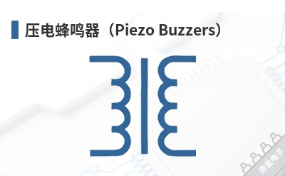 ѹ���������Piezo Buzzers��-Soberton��Ʒ