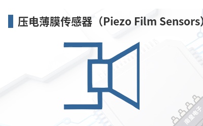 ѹ�籡Ĥ��������Piezo Film Sensors��-Soberton��Ʒ
