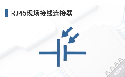 RJ45�ֳ�����������-SPI Connects��Ʒ