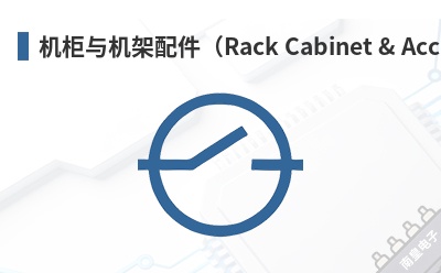 ��������������Rack Cabinet & Accessory��-StarTech��Ʒ