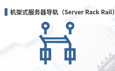 ����ʽ���������죨Server Rack Rail��-StarTech��Ʒ