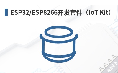 ESP32/ESP8266�����׼���IoT Kit��-SunFounder��Ʒ