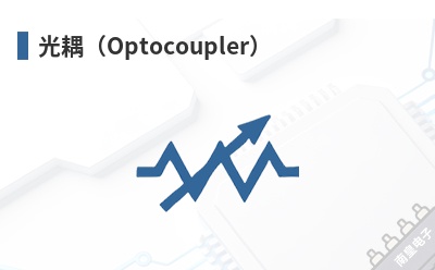 ���Optocoupler��-SunLED��Ʒ