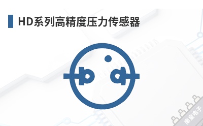 HDϵ�и߾���ѹ��������-Superior Sensor��Ʒ
