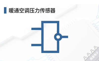 ůͨ�յ�ѹ��������-Superior Sensor��Ʒ