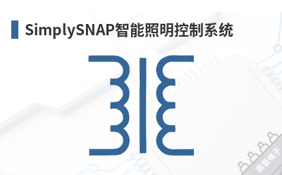 SimplySNAP������������ϵͳ-Synapse Wireless��Ʒ