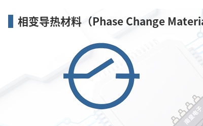 ��䵼�Ȳ��ϣ�Phase Change Material��-t-Global��Ʒ
