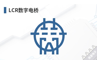 LCR���ֵ���-TechTools��Ʒ