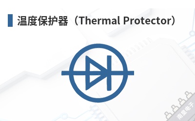 �¶ȱ�������Thermal Protector��-Thinking��Ʒ
