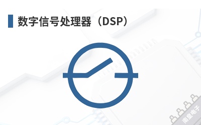 �����źŴ�������DSP��-TI��Ʒ
