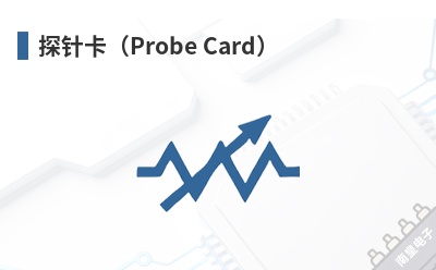 ̽�뿨��Probe Card��-TOOLTRONICS��Ʒ